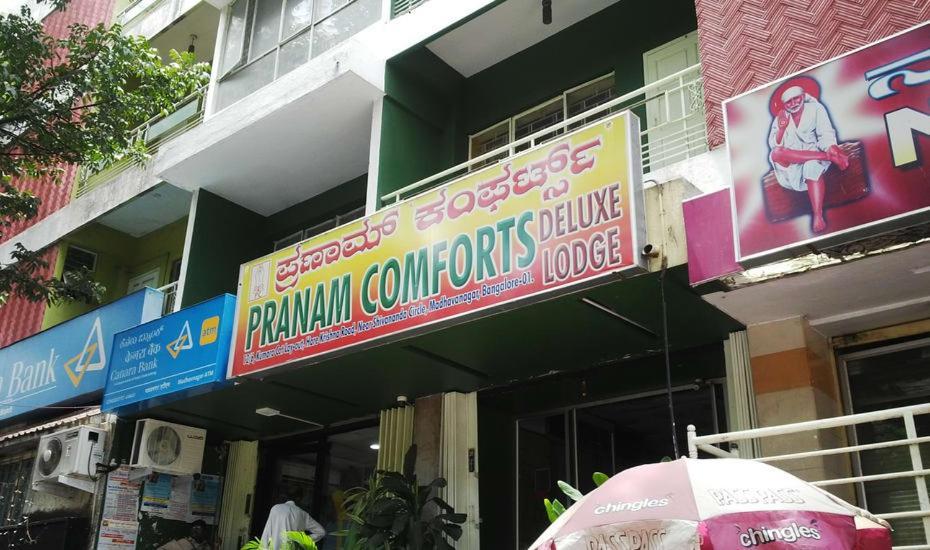 Pranam Comforts Lodge Bangalore Exterior foto